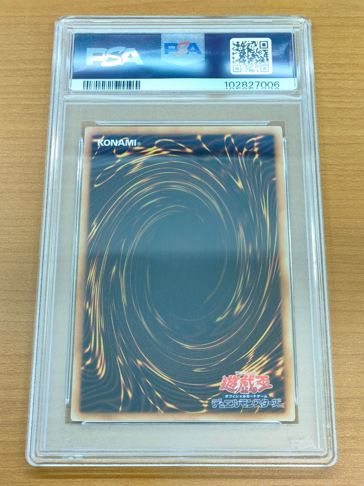 PSA10】ブラック・マジシャン・ガール ノーマル LG01-JP003 N