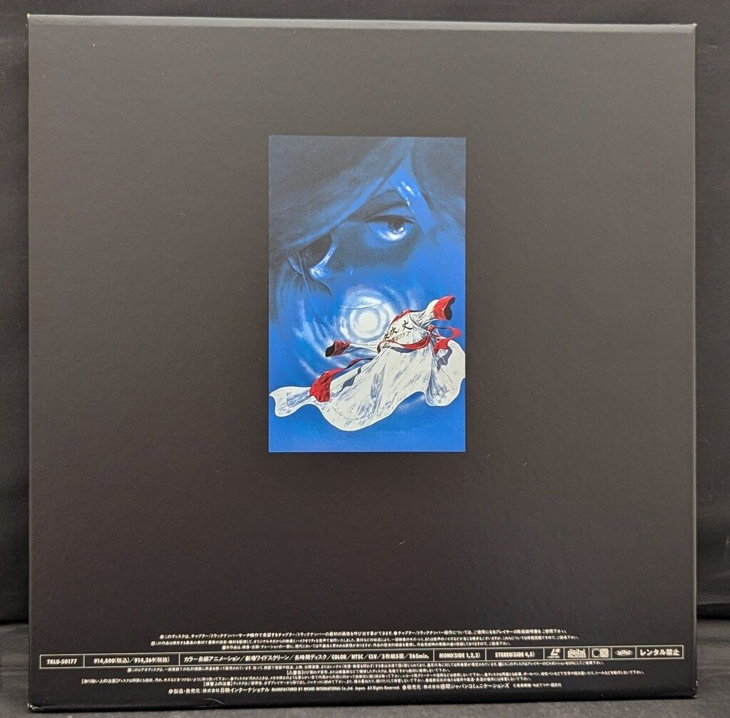 あばしり一家　レーザーディスク あばしり一家 レーザーディスク あばしり一家レーザーディスク