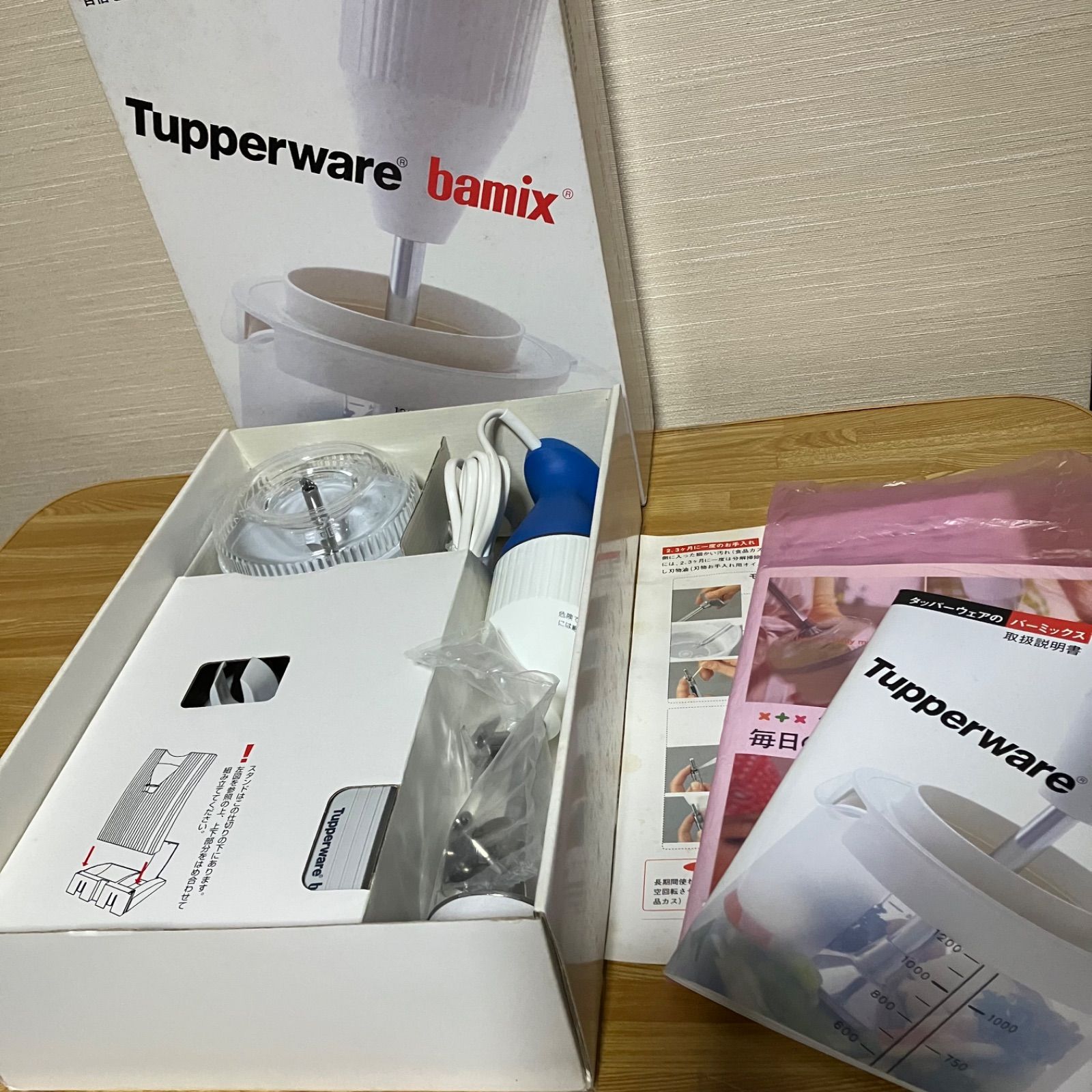 タッパーウェア バーミックス Tupperware bamix M200 - メルカリ