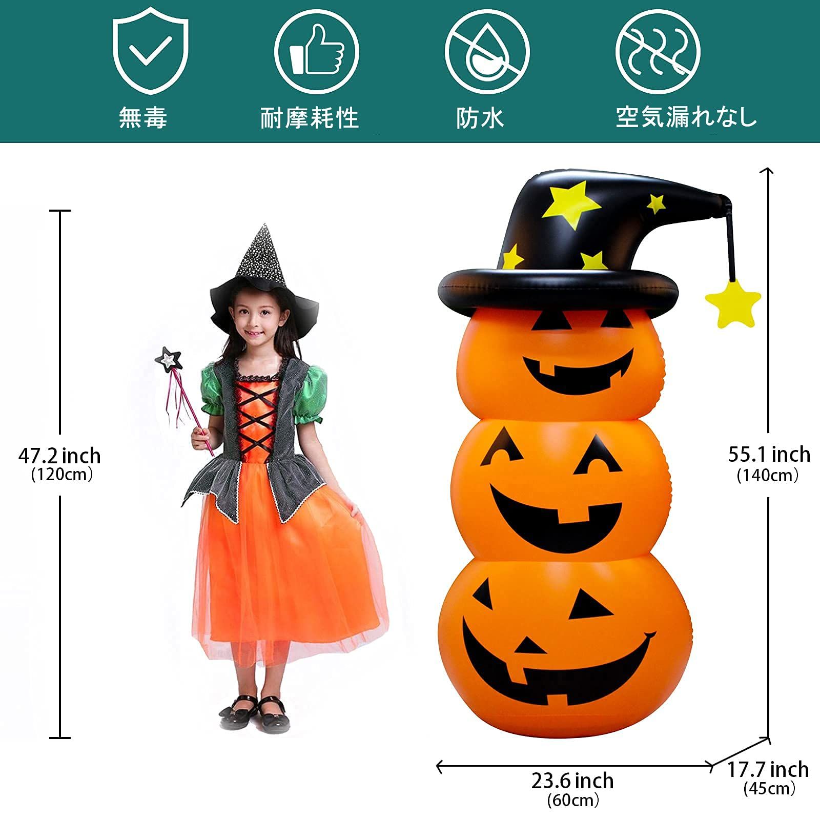 かぼちゃ バルーン ロッキング カボチャ風船 飾り 仮装 パンプキン ホームデコレーション用小物 ィー 飾り付け 豪華 パーティ用 特大 H 140 cm 6歳以上