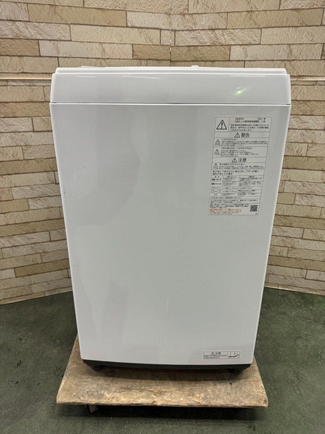 美品】大阪送料無料☆3か月保障付き☆洗濯機☆東芝☆4.5kg☆2021年☆AW 