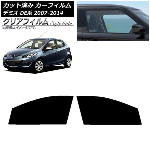 ホンダ　バモス　HM1　フロントドア　カットフィルム　スパッタゴールド　73％ ホンダ バモス（カーフィルム｜日除け用品）：アクセサリー