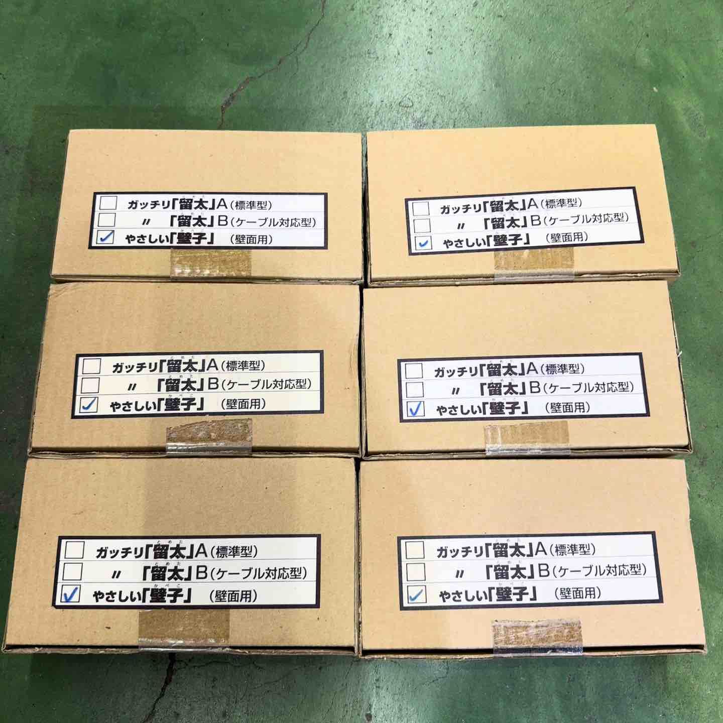 ♥品 アイエー工業 やさしい壁子 壁面用 はしご安全具 6箱セット 桶川店
