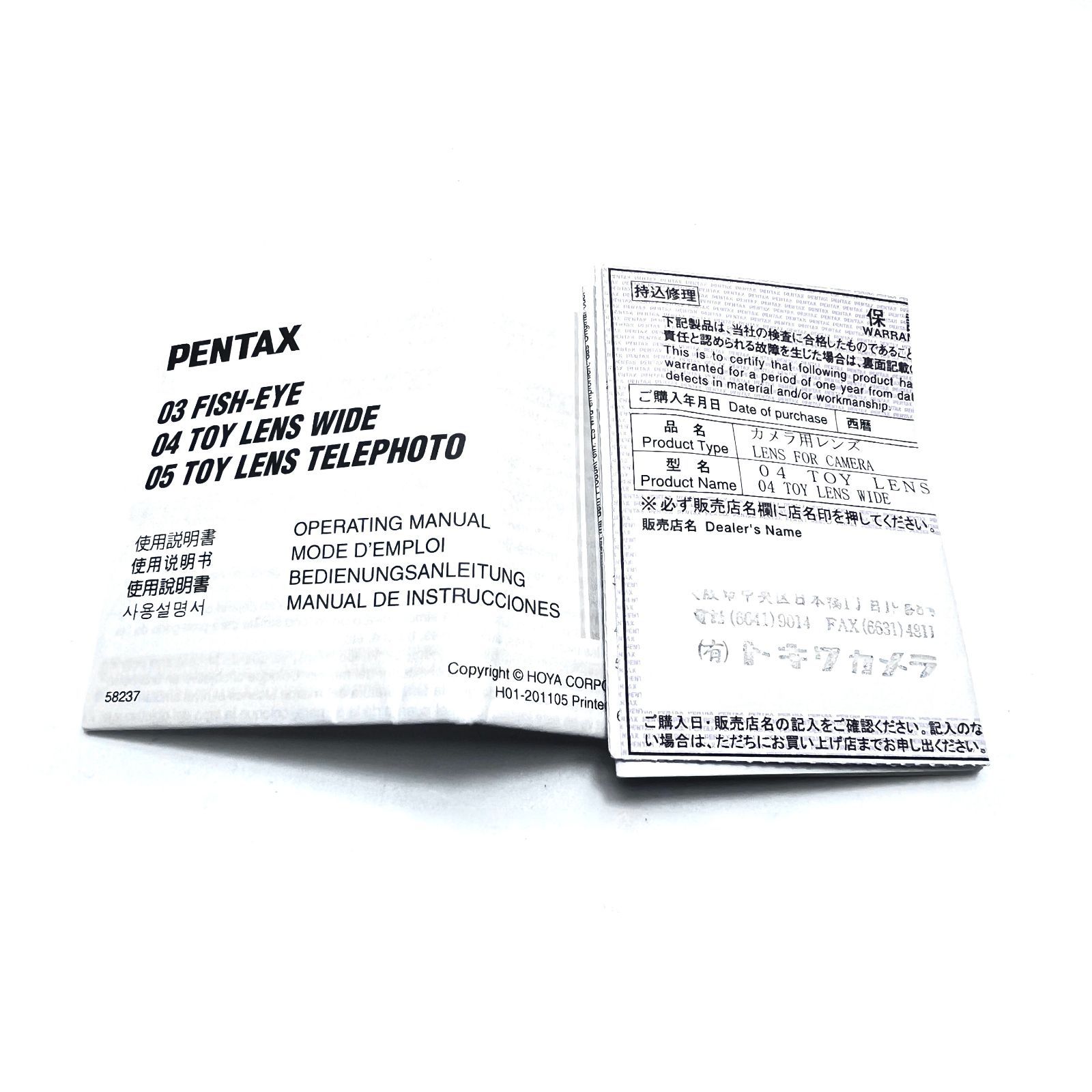 WIDE Qマウント用