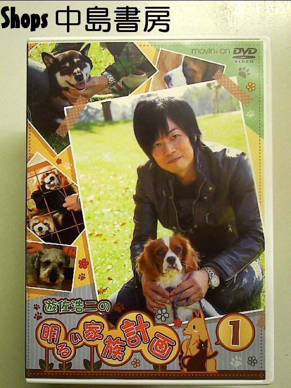 犬猫 DVD : 犬と猫と人間と [DVD] : Movies \u0026 TV