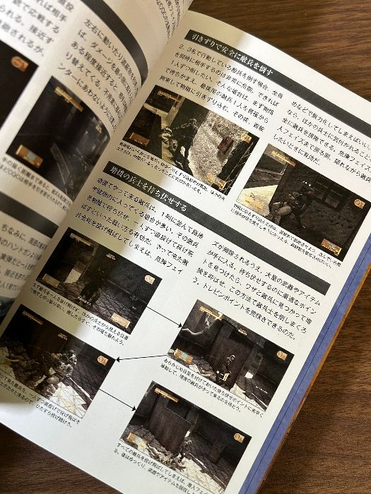 メタルギア ソリッド 4 ガンズ・オブ・ザ・パトリオット 公式