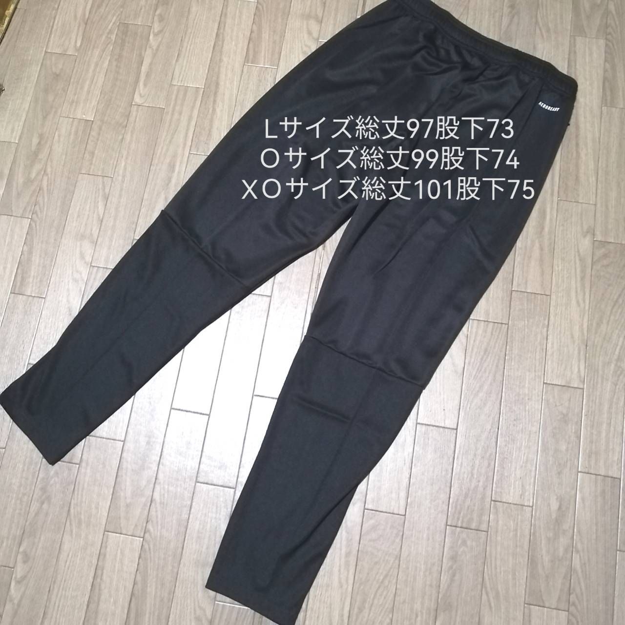 大人気メンズ上下】新品 アディダス メンズ ジャージ