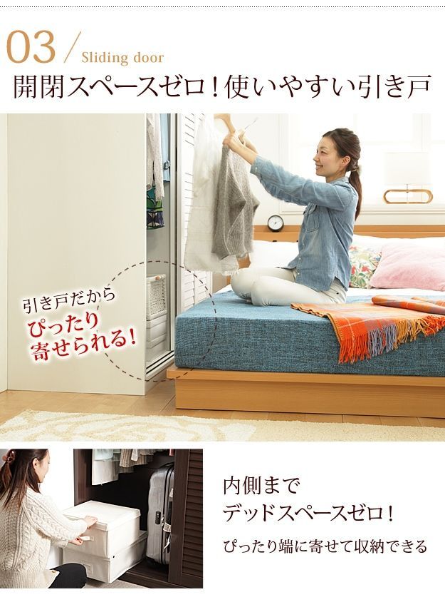 壁面収納 衣類収納