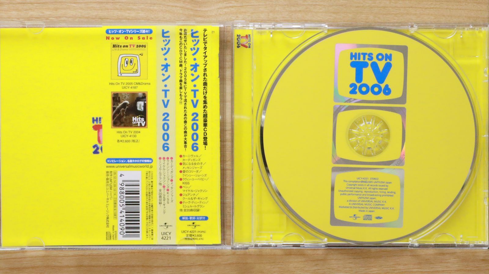 ミュージック・デパート　オムニバス ミュージック・デパート オムニバス