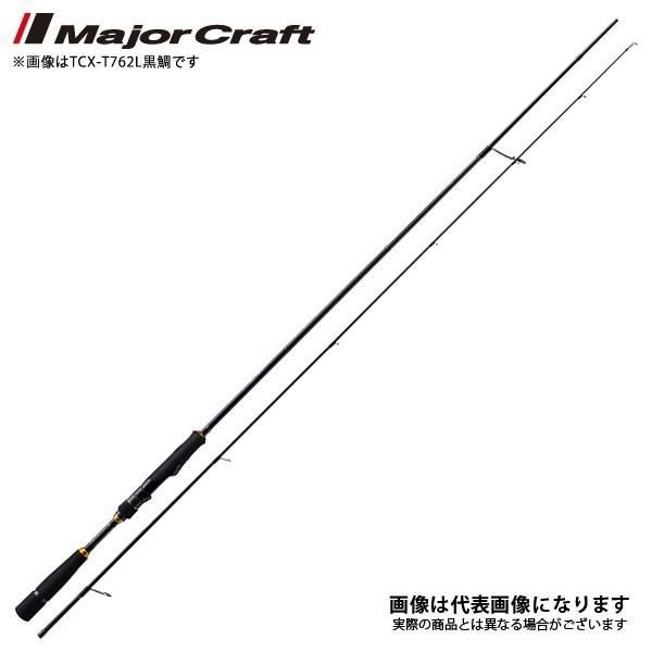 メジャークラフト トリプルクロス 黒鯛 TCX-T782M 保証書無し