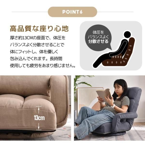 1人掛けソファー