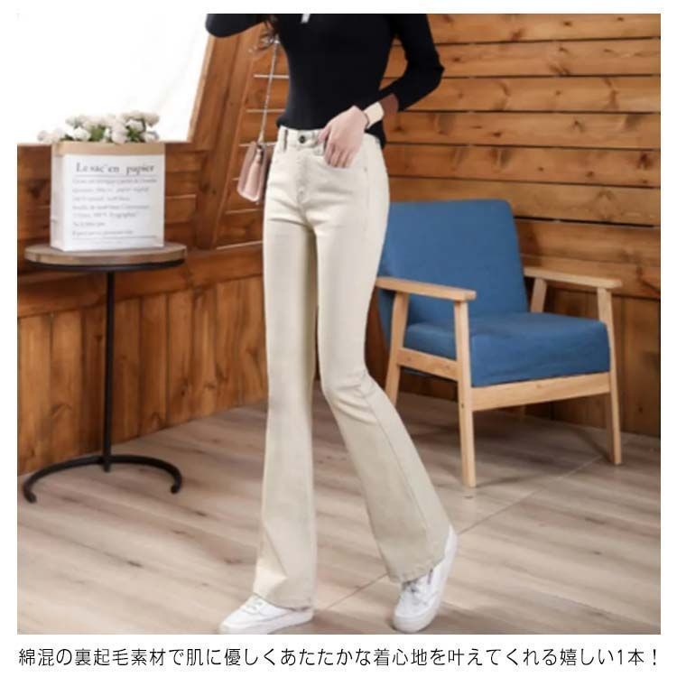 FDGFJ] デニムフレアーパンツ ブーツカット ベルボトム レディース