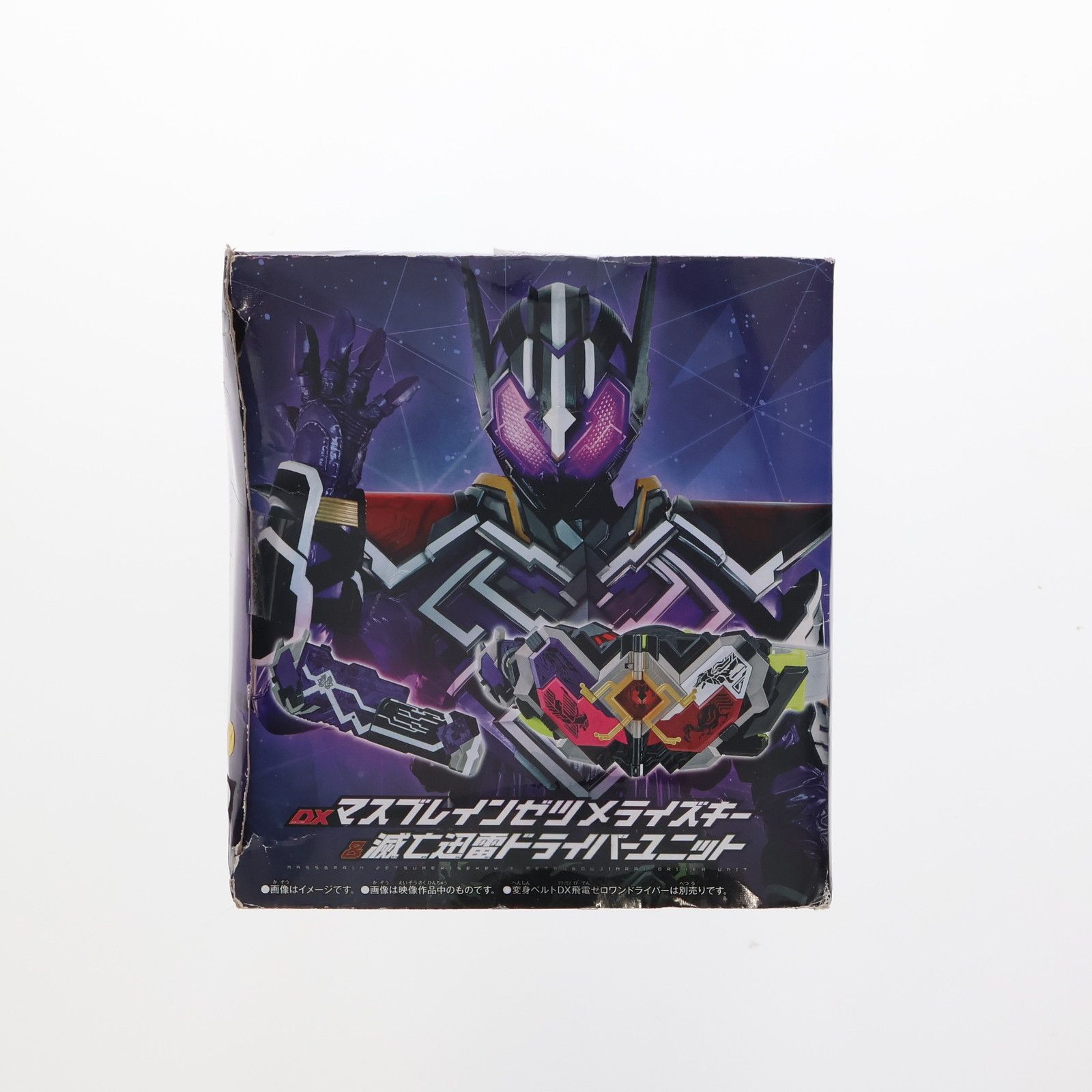 BANDAI - 【GGboom】仮面ライダー滅亡迅雷マスブレインゼツメライズキー＆滅亡迅雷 Blu-ray】ゼロワン Others 仮面ライダー滅亡迅雷 マスブレインゼ