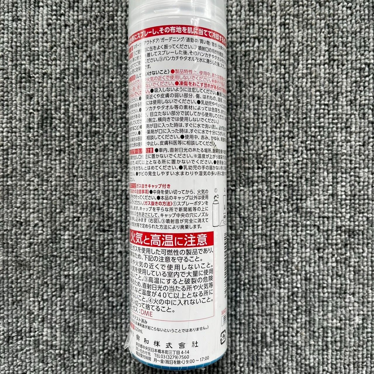 220ml