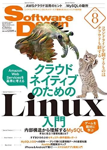 2026年最新】加藤栄山の人気アイテム - メルカリ