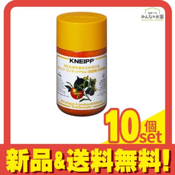クナイプ(KNEIPP) バスソルト オレンジ・リンデンバウム(菩提樹)の香り 850g 10個セット まとめ売り