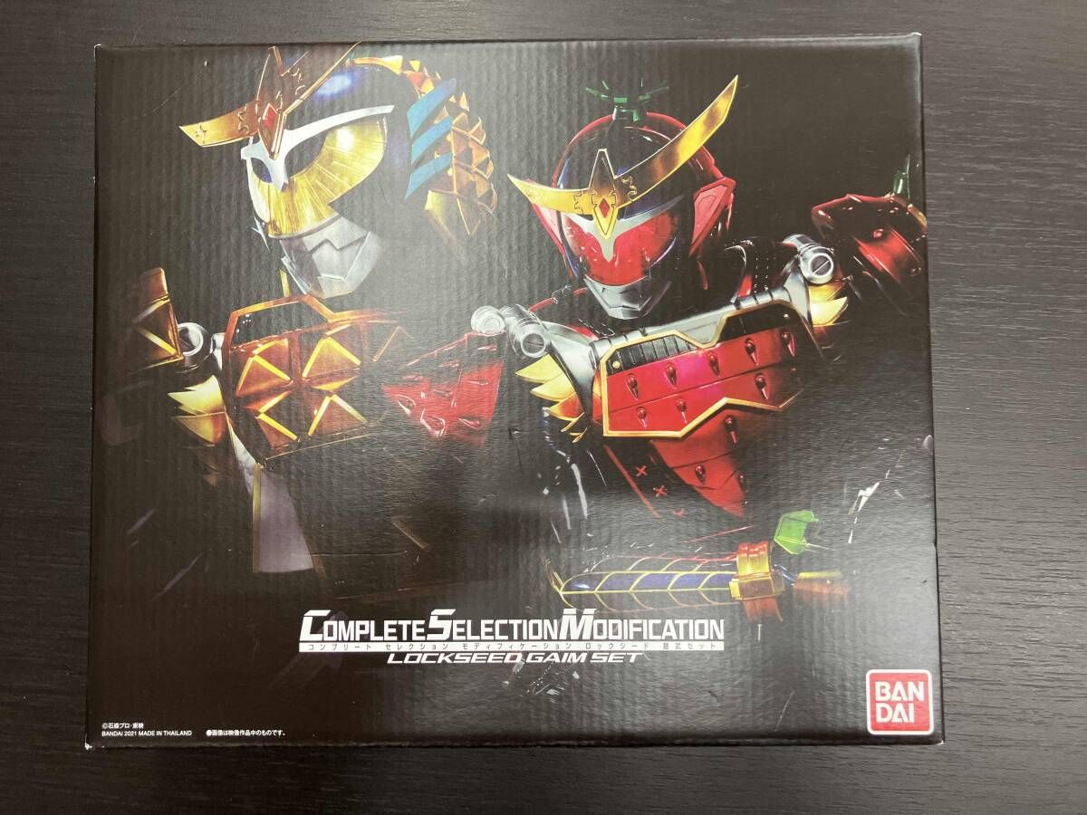 開封済み】CSM「ロックシード 鎧武セット」仮面ライダー鎧武
