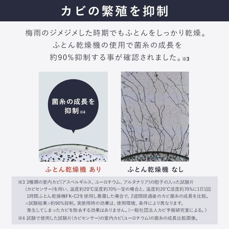 ハイパワー ダニ退治