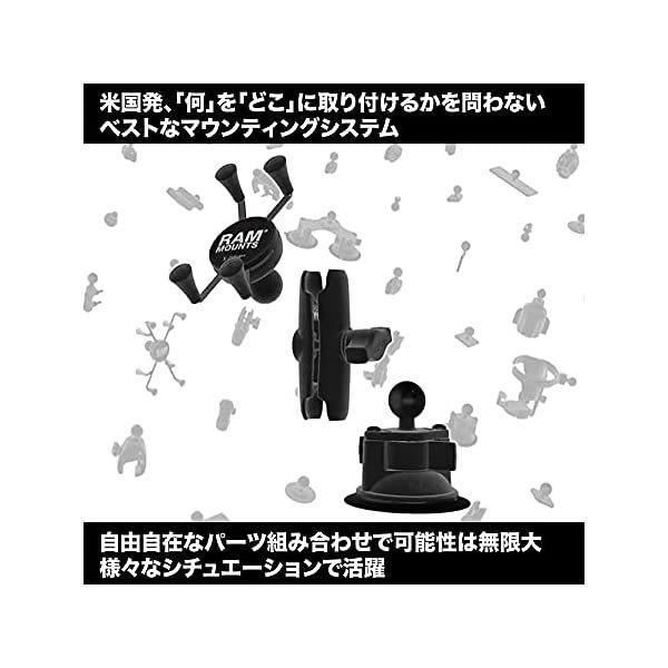 ファブレット用