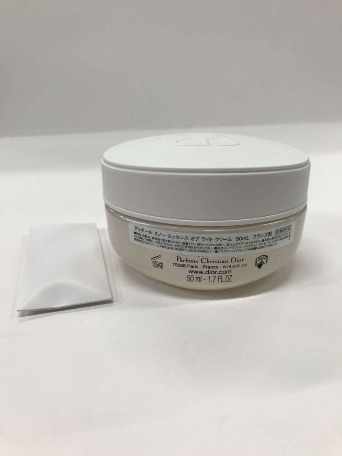 S2981 Dior ディオール スノー エッセンス オブ ライト クリーム 50ml 