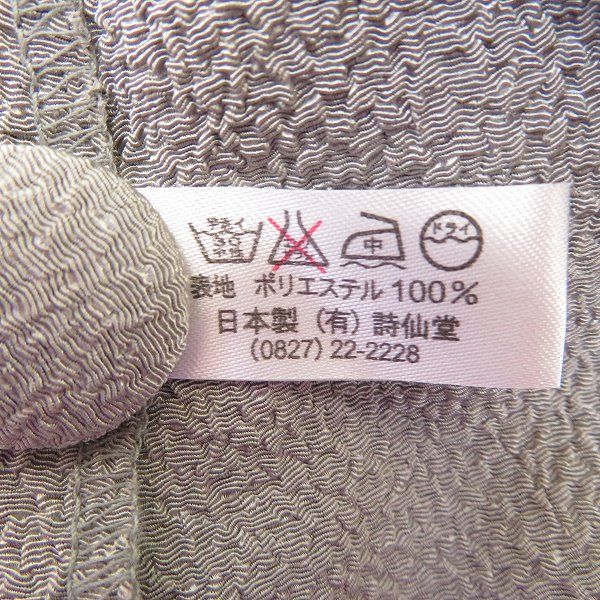 #anc Ts コレクション 詩仙堂 ヒトシタムラ ベスト ジレ ちりめん 黒 ベージュ 総柄 レディース [950519] a Ts コレクション 詩仙堂 ヒトシタムラ ベスト ジレ グレー
