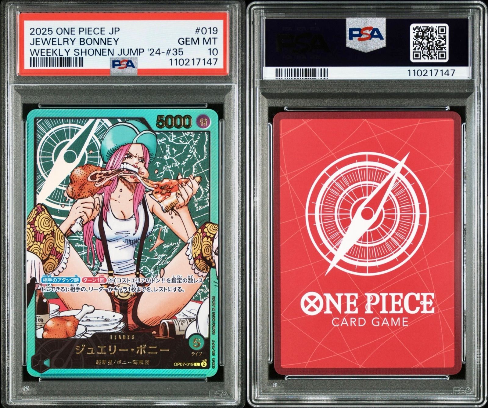 コレクション用　ジュエリー・ボニー　psa10 PSA10】ジュエリー・ボニー ワンピースカード - メルカリ