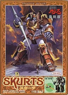 機甲界ガリオン　プラモデル　機甲猟兵スカーツ　当時物　新品　未組立品　希少 Amazon | 機甲界ガリオン プラモデル 機甲猟兵スカーツ 当時物