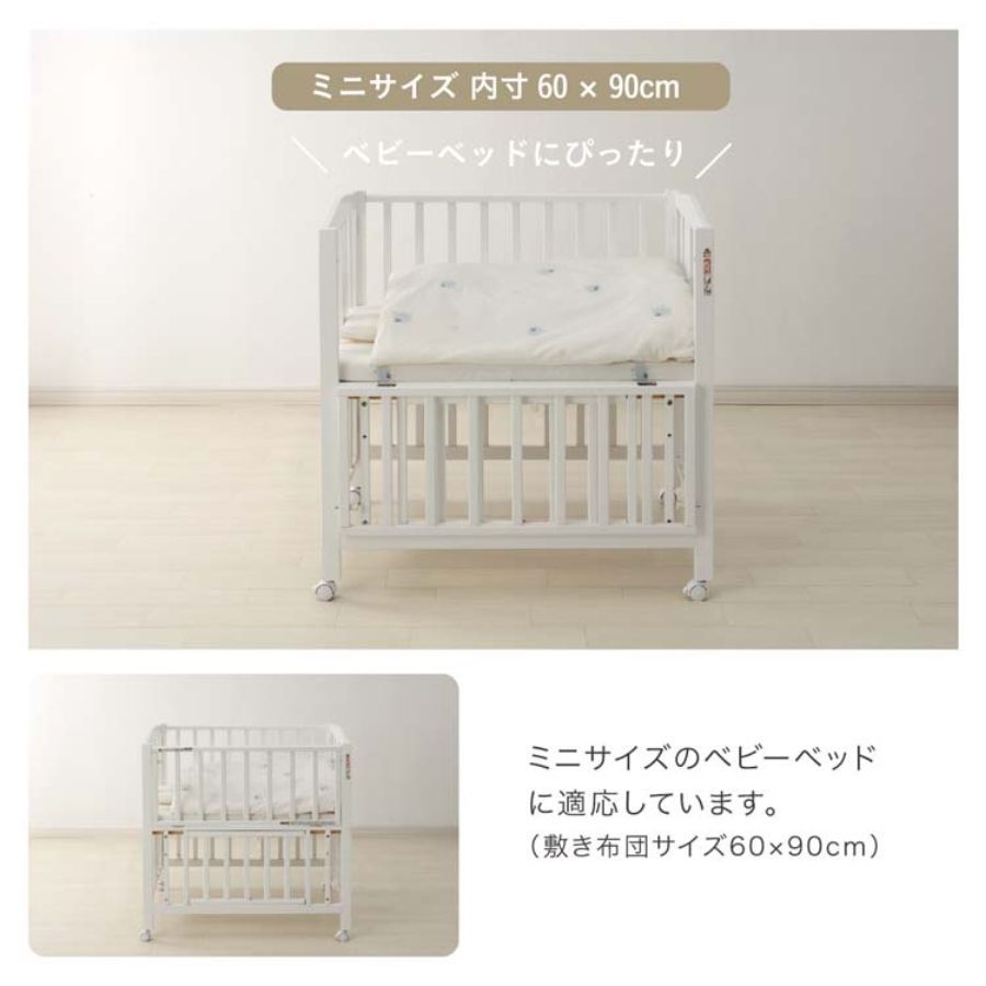 ベビー布団 セット