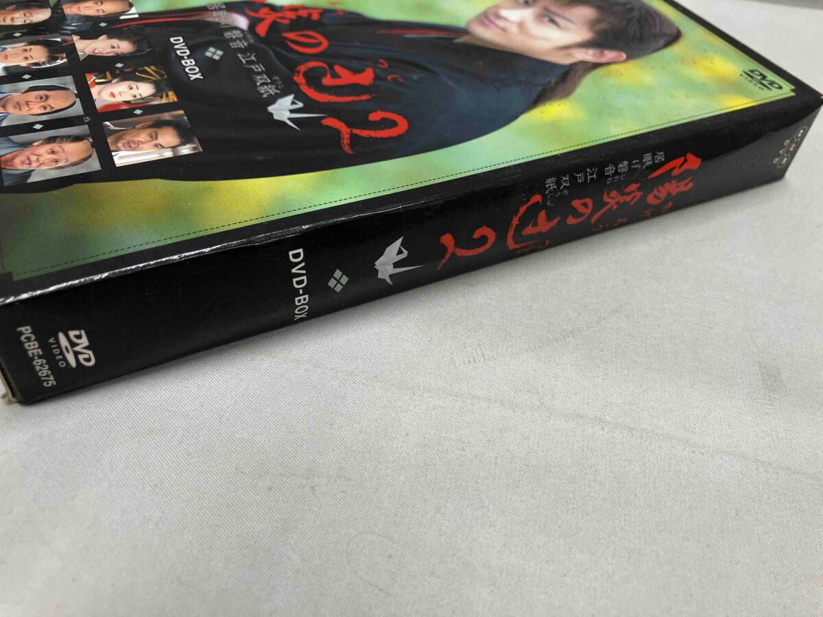 NHK 陽炎の辻～居眠り磐音江戸双紙 DVD-BOX １～３＋SPドラマ Amazon.co.jp: 陽炎の辻 居眠り磐音江戸双紙 全集 : DVD