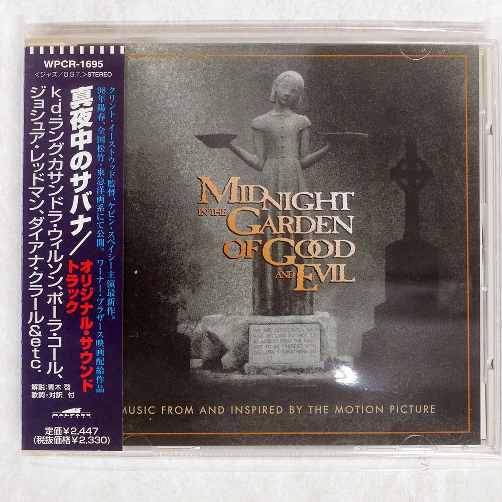 帯 国内盤 OST/MIDNIGHT IN THE GARDEN OF GOOD AND EVIL/WARNER