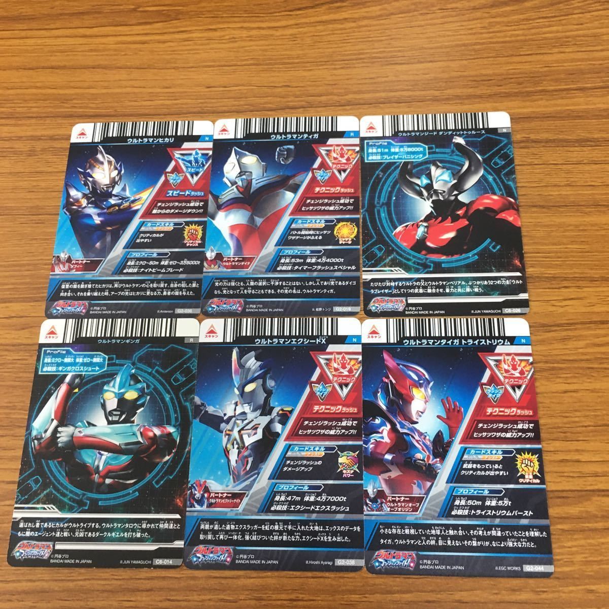 矢 86 ウルトラマン フュージョン ファイト カード まとめ