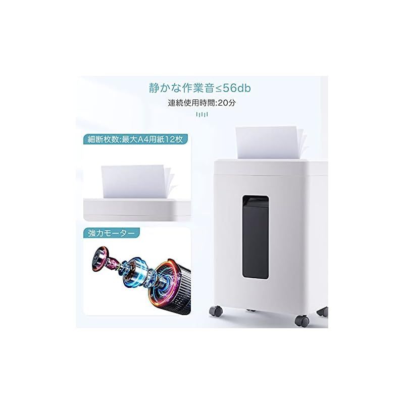 連続細断20分 18L大容量