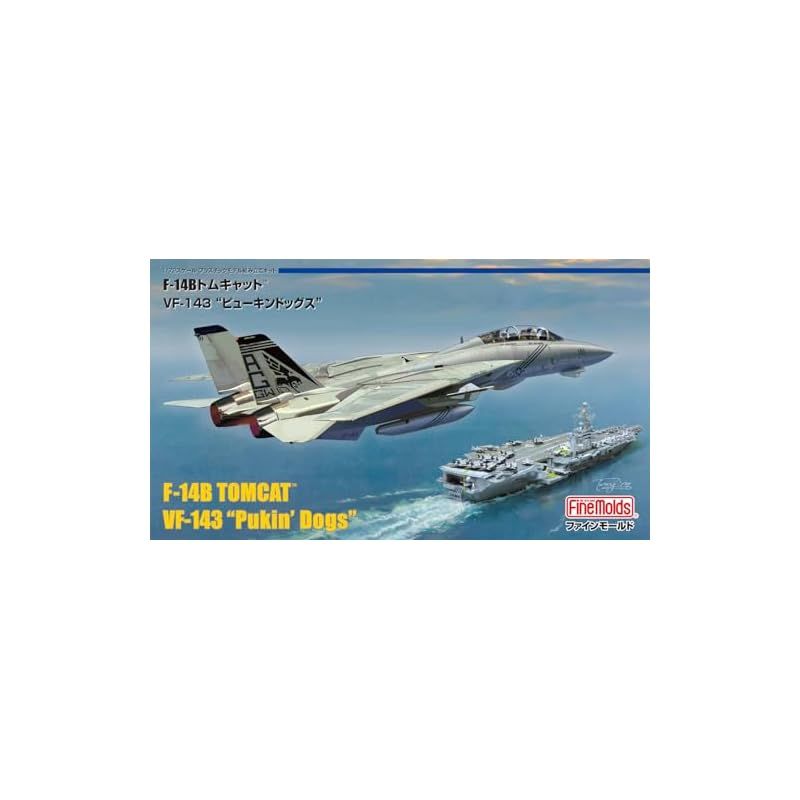ファインモールド(FineMolds) 1/72 ジェット機シリーズ アメリカ