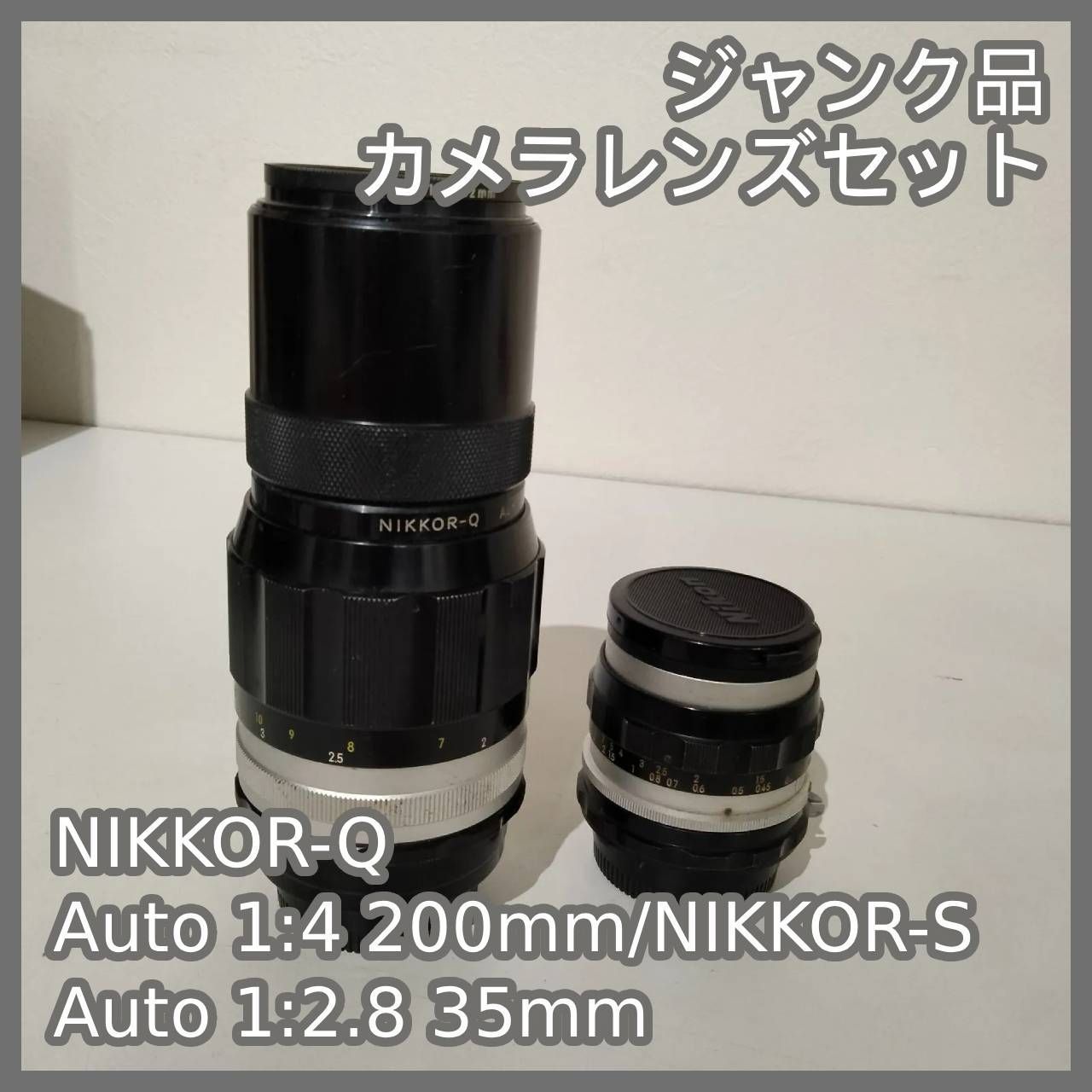 N-6329] ジャンク品 カメラレンズセット NIKKOR-Q Auto 1:4