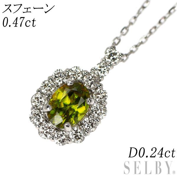 【新品未使用】GSTV スフェーン　ブラウンダイヤペンダントトップ 新品未使用】GSTV スフェーン ブラウンダイヤペンダントトップ 2025年