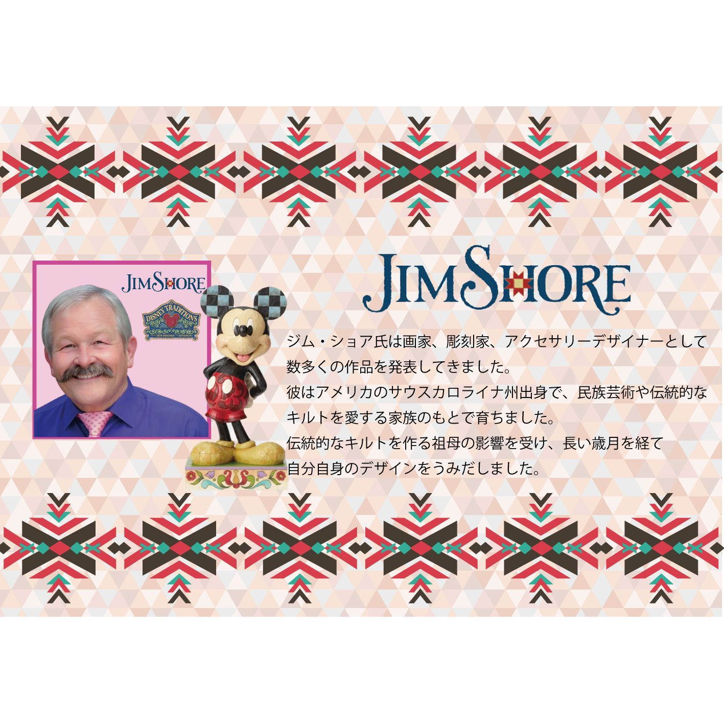 プレゼント ディズニー