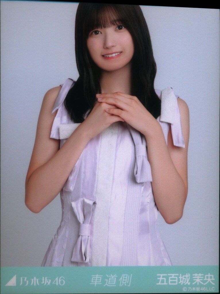乃木坂46 五百城茉央　生写真　マリンルック　ヨリ＋チュウ 乃木坂46 2024年8月ランダム生写真 五百城茉央 車道側 チュウ