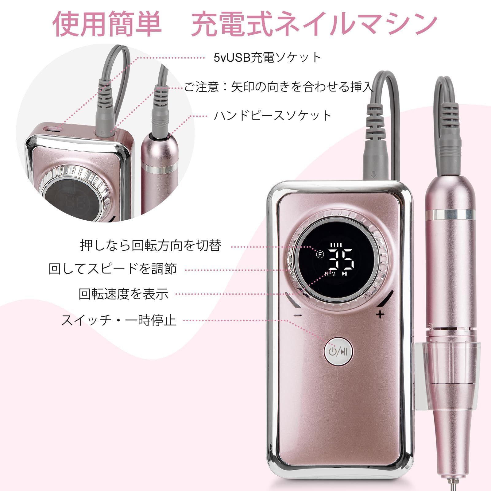 スマートプロ　ネイルマシン　プロ専用 スマートプロ ネイルマシン プロ専用 ネイルマシンプロ用」の