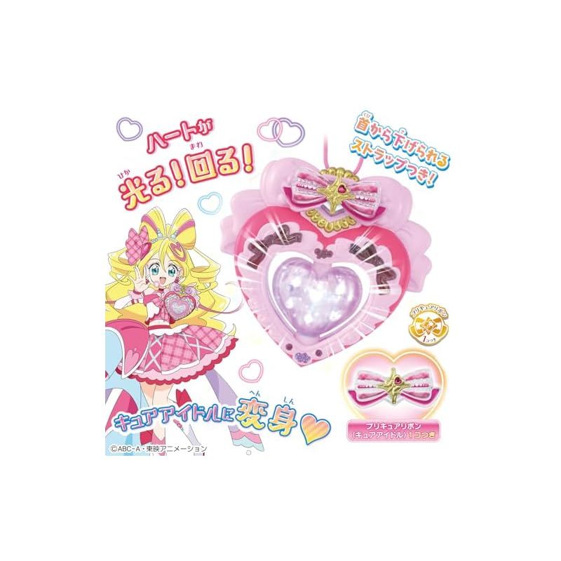 BANDAI キミとアイドルプリキュア♪