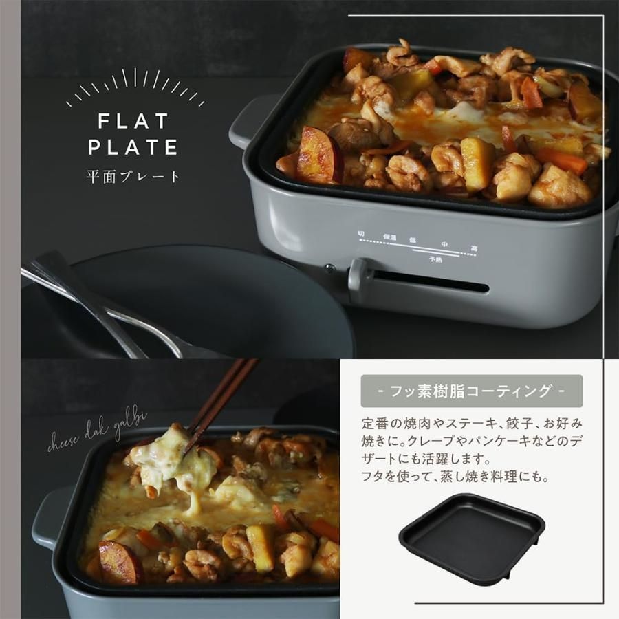 1〜3人用 着脱式ホットプレート スモーキーグレー MEK-98SG 省エネ 900w グリル鍋 深鍋 マルチ鍋＆コンパクトホットプレート3Way ひとり暮らし 1台多役 WWW_KANDAIZUMI_COM