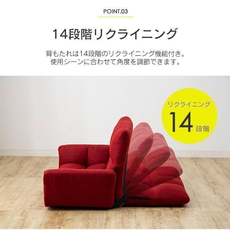 ローソファー 2人掛けソファ