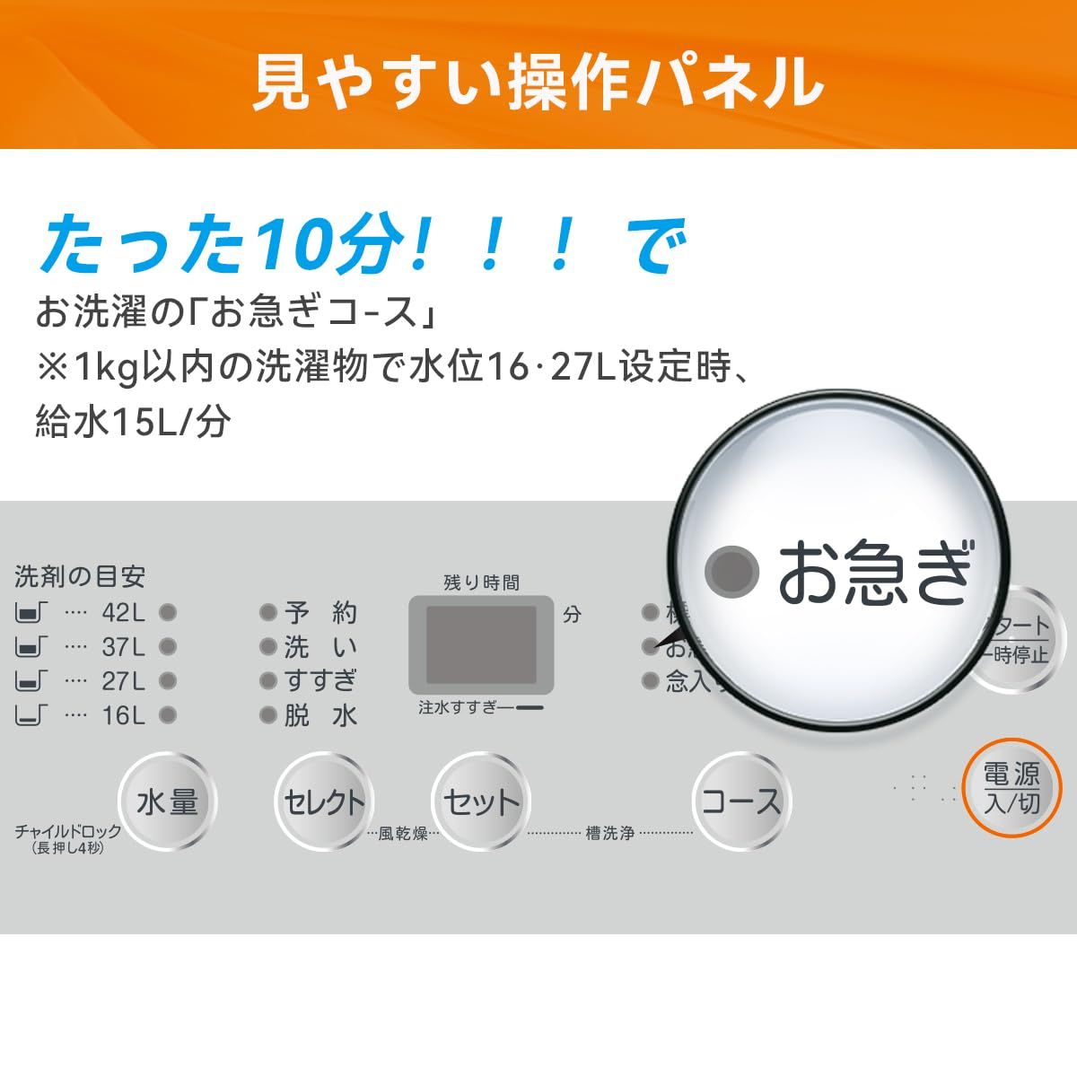 ホワイト 使いやすいお一人暮らしから三人用