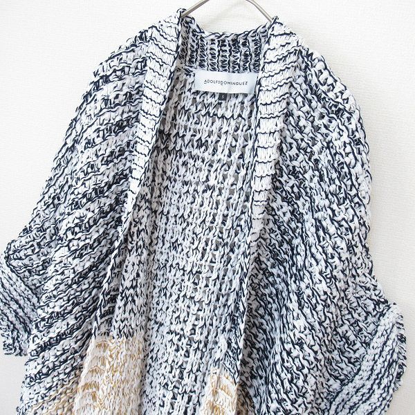アドルフォドミンゲス Adolfo Dominguez ニット ロング カーディガン  