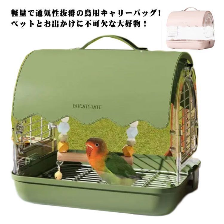 お散歩ケージ 外出