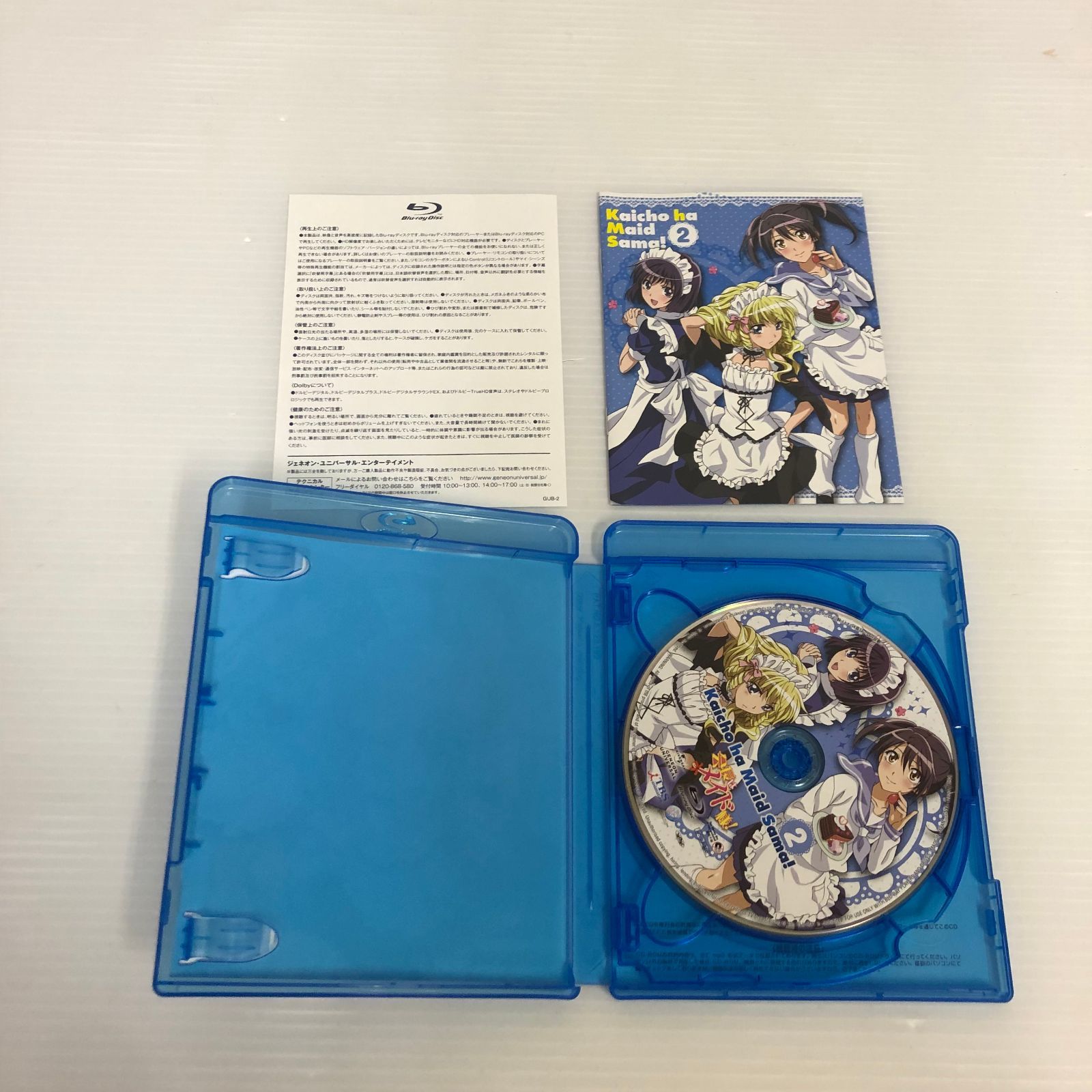 会長はメイド様!Blu-ray 3 [Blu-ray] Amazon.co.jp: 会長はメイド様!Blu-ray 3 [初回限定版][Blu-ray