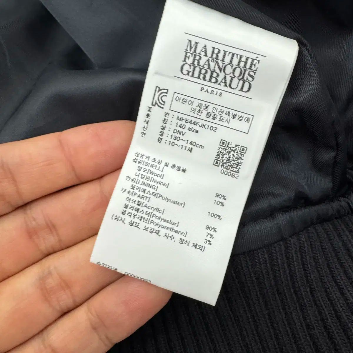 キッズ 140 Marithe Francois Girbaud マリテフランソワジルボー フランソワ ENFANT クラシック バーシティ ジャケット STEELWINDOWSANDDOORS_COM