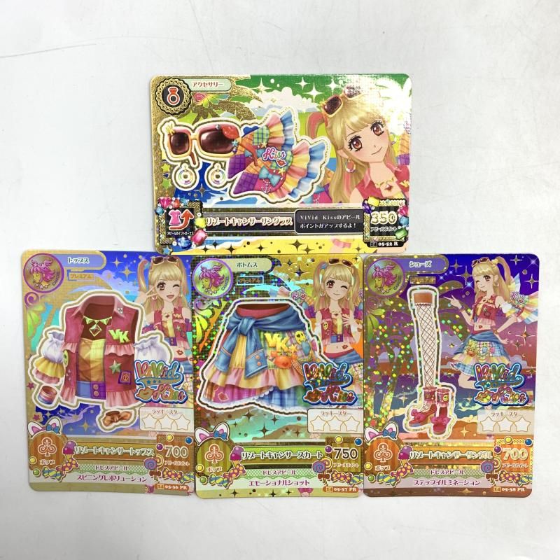 中古】ｱｲｶﾂDCD ﾘｿﾞｰﾄｷｬﾝｻｰ ｺｰﾃﾞ/PR[10] - メルカリ