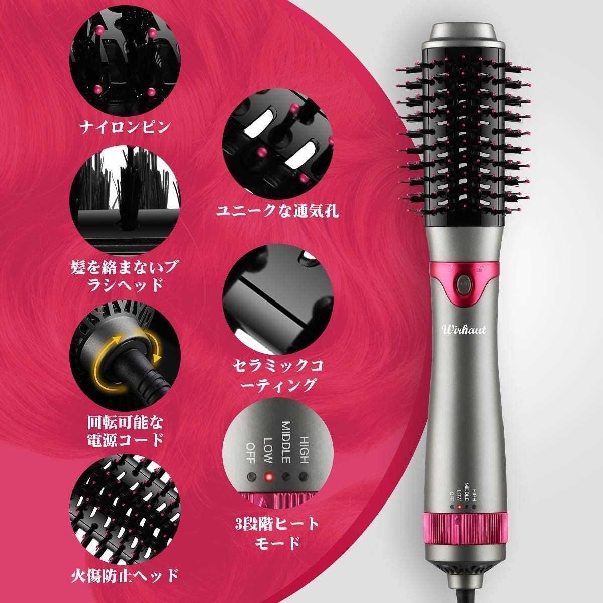 ❣️新品未使用❣️多機能 ヘアドライヤー 簡単 カールドライヤー