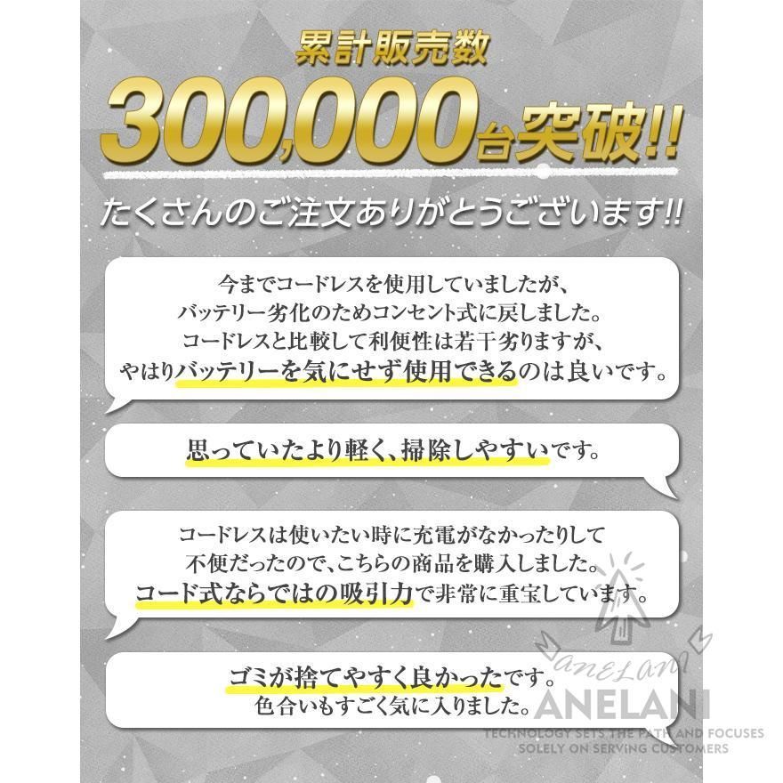 掃除機強力吸引スティック型クサイクロン掃除機スティック掃除機収納 一人暮らしスタンドコード式ハンディサイクロン2