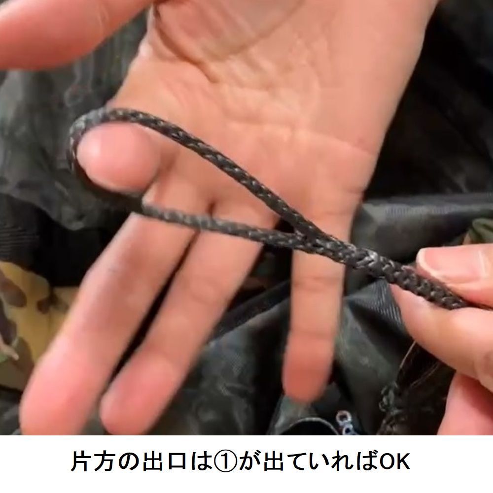 DDハンモック